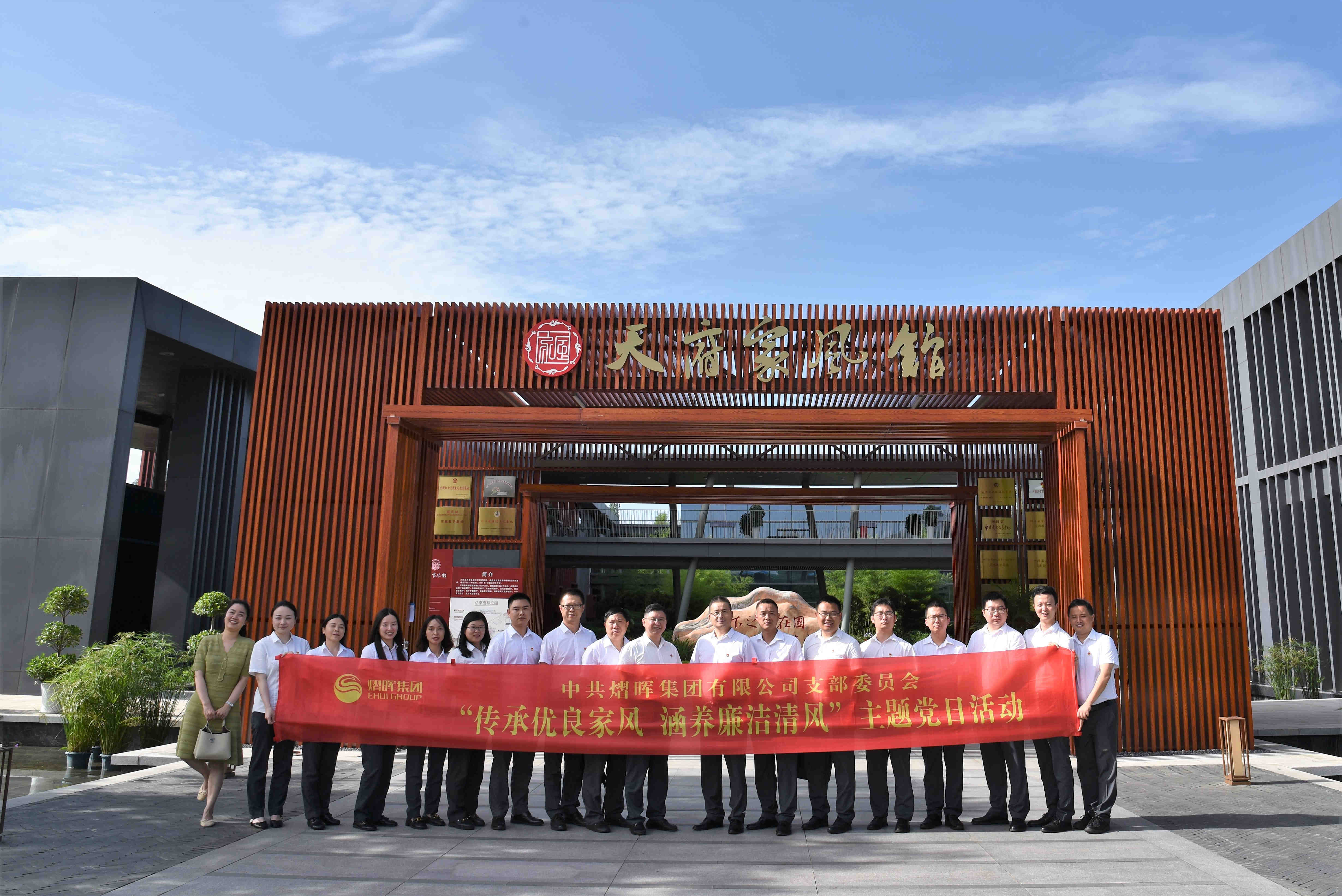  ���������ҷ�  �����������|���Ź�˾��֧���������⵳���˶� 