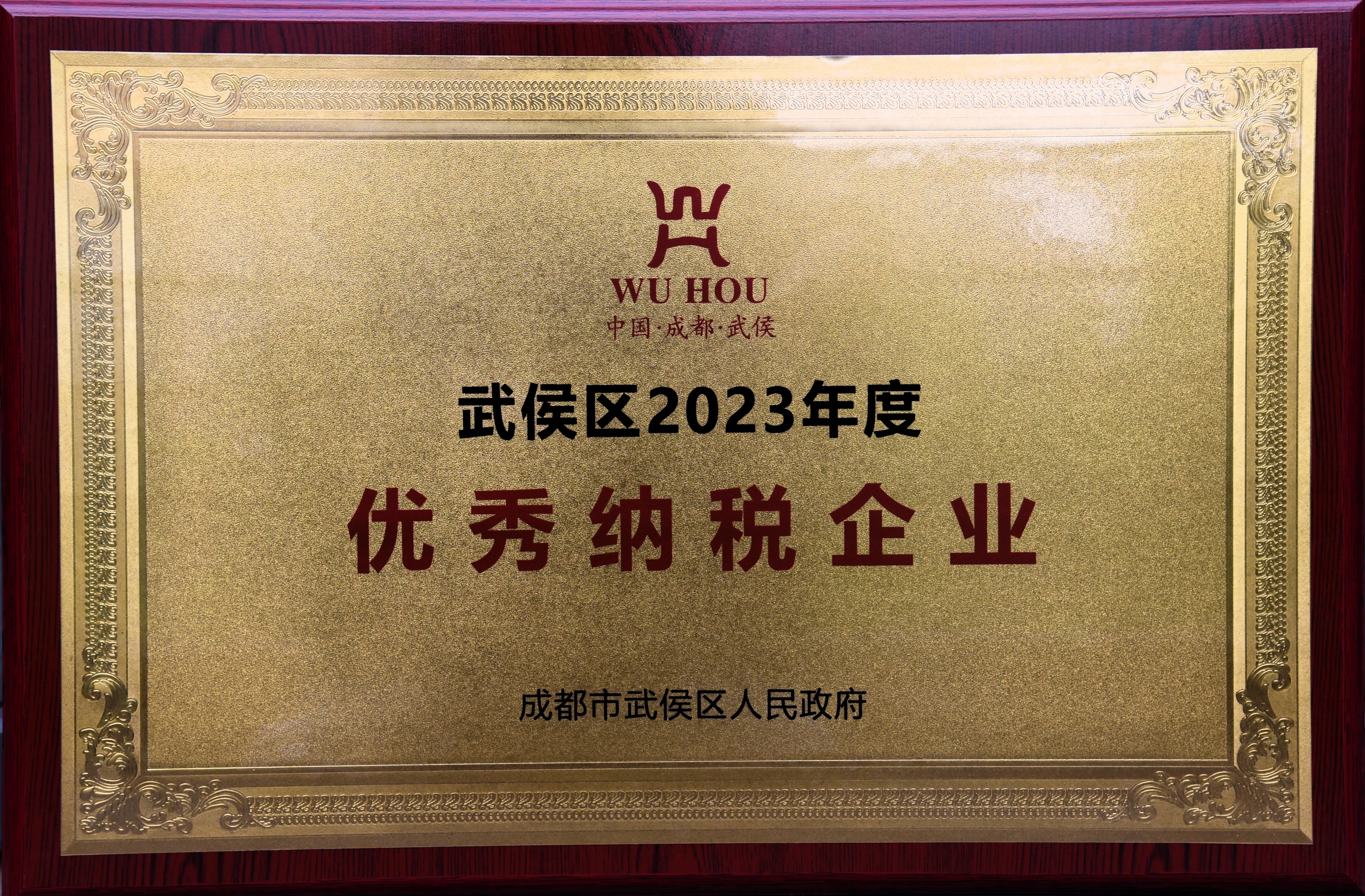 �����2023���